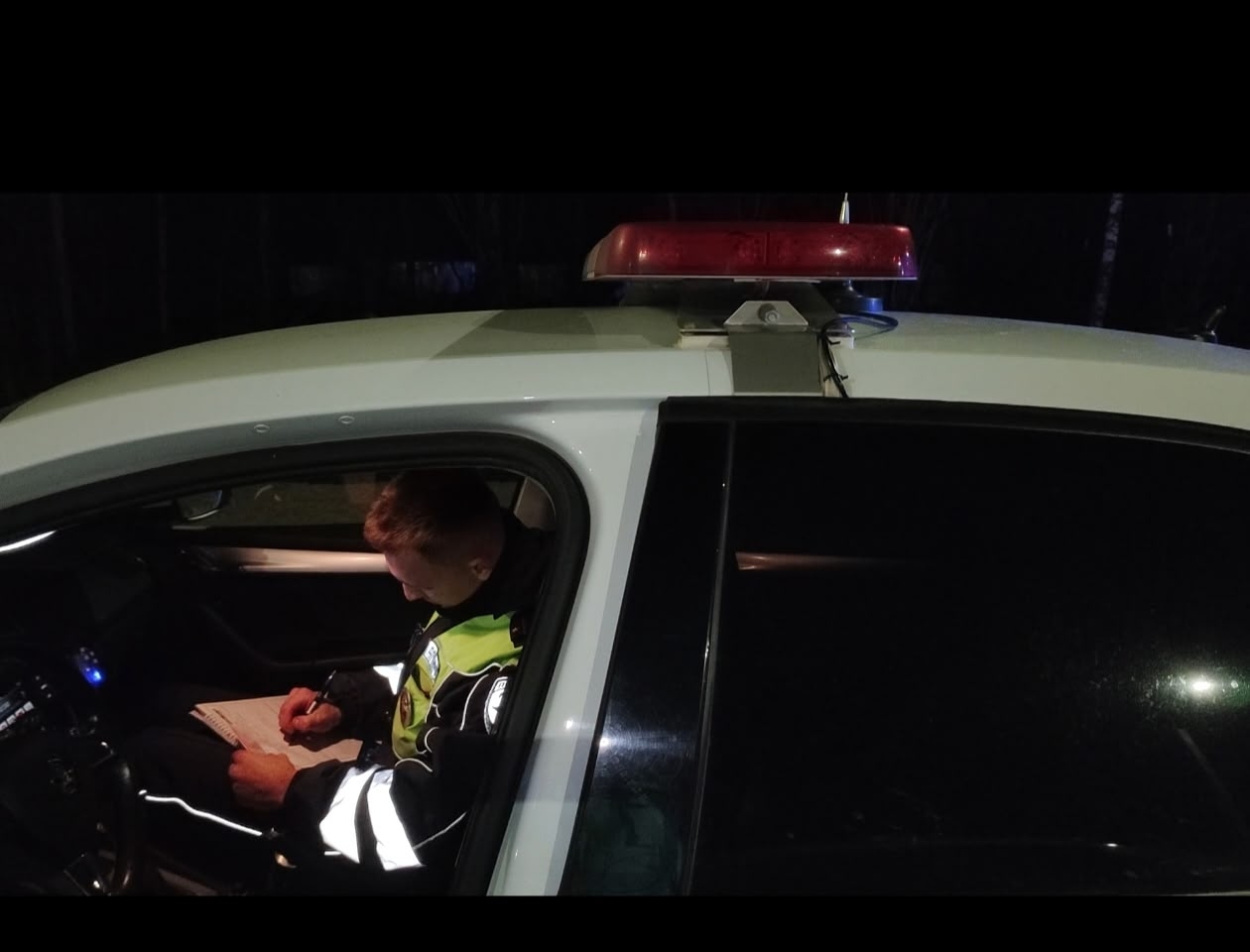 остановили