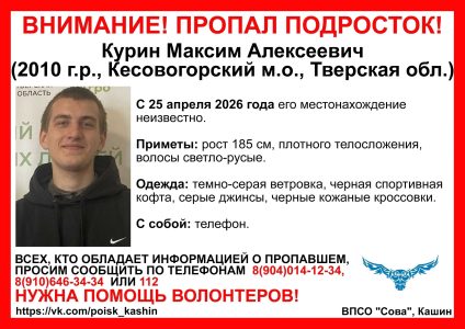 волонтёров