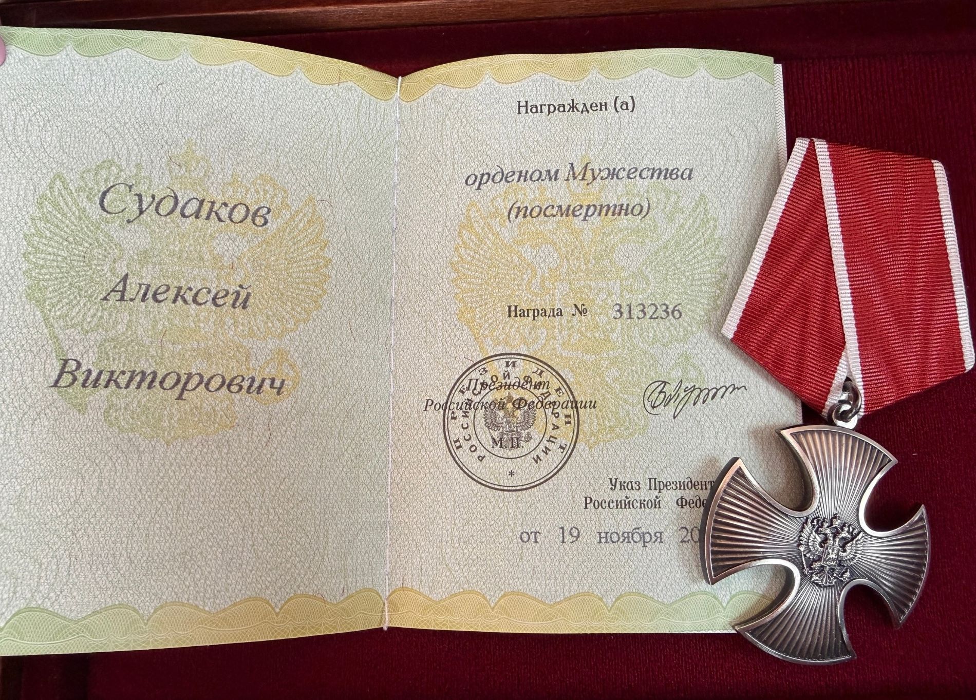 В Тверской области открыли мемориальную доску памяти героя СВО