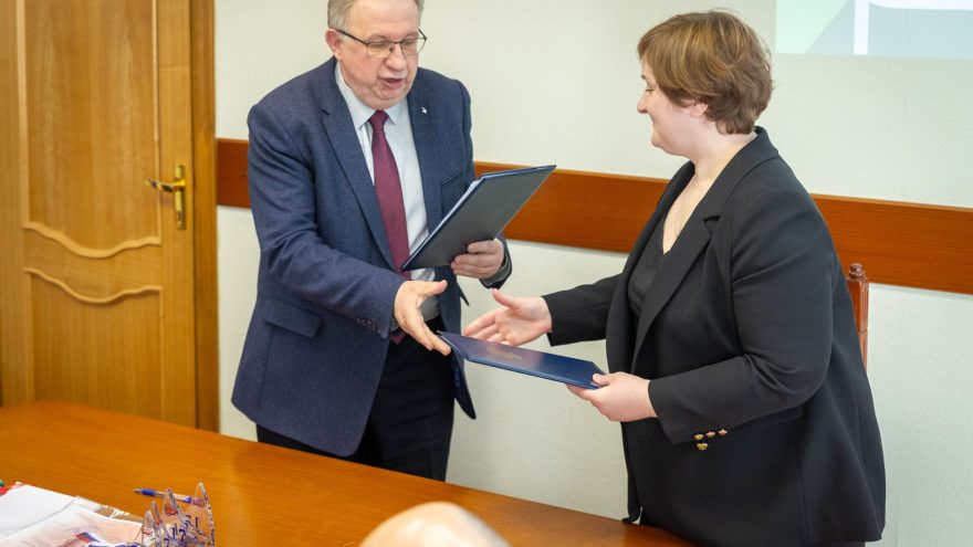 Консорциум