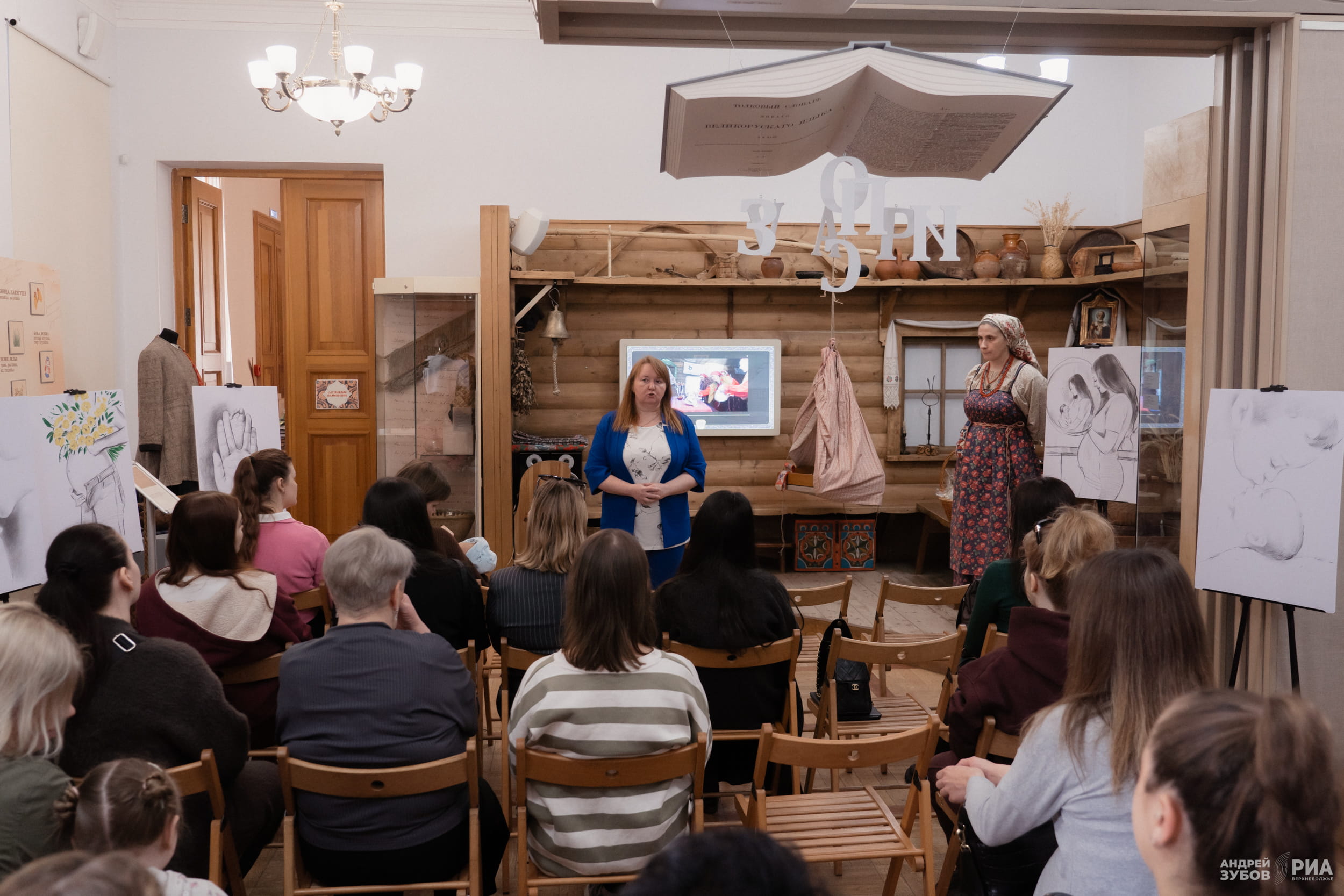 Будущим мамам Тверской области рассказали о мерах поддержки, традициях и современных практиках в воспитании