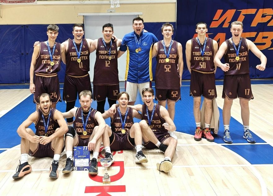 баскетболу