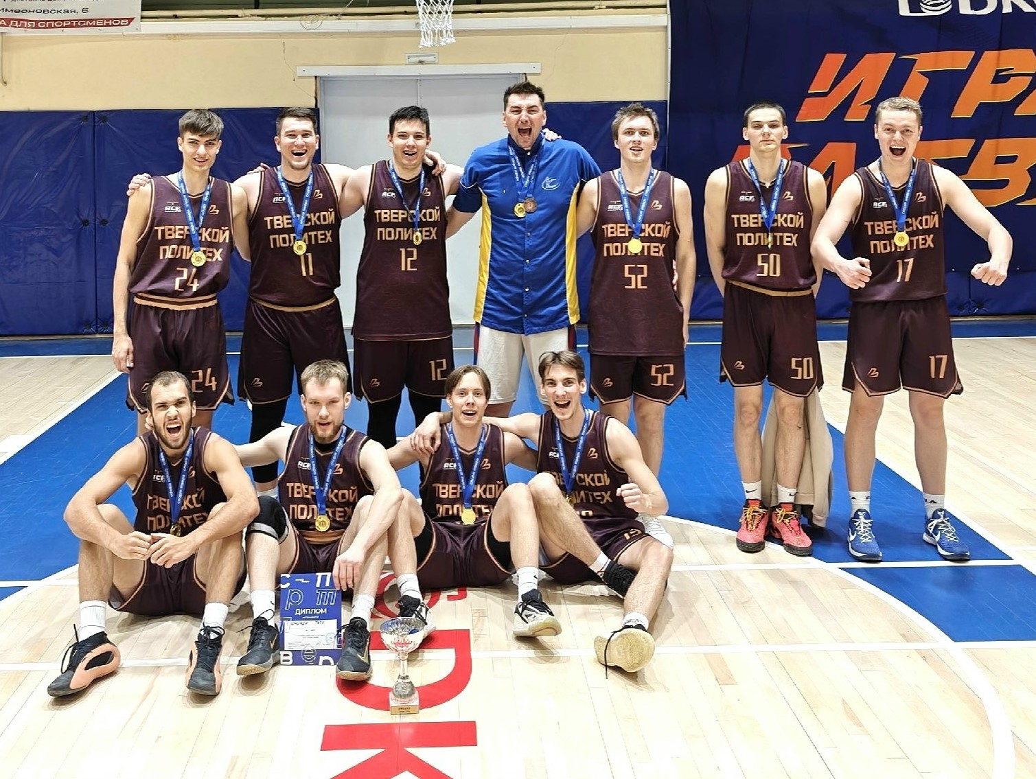 баскетболу