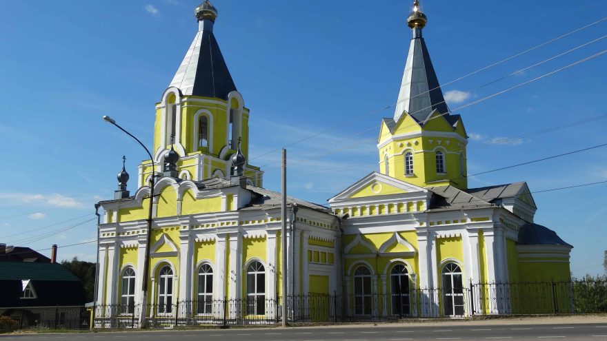 православным