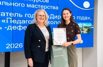 Больше 100 педагогов Тверской области принимают участие в конкурсах профмастерства профмастерства