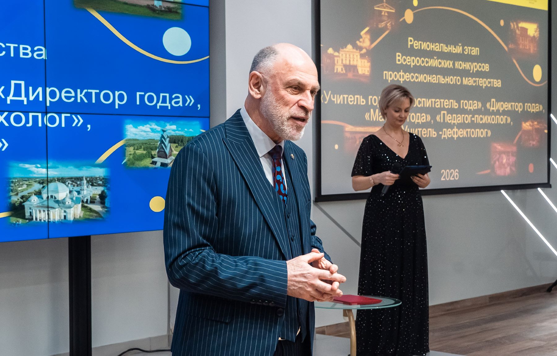 Больше 100 педагогов Тверской области принимают участие в конкурсах профмастерства