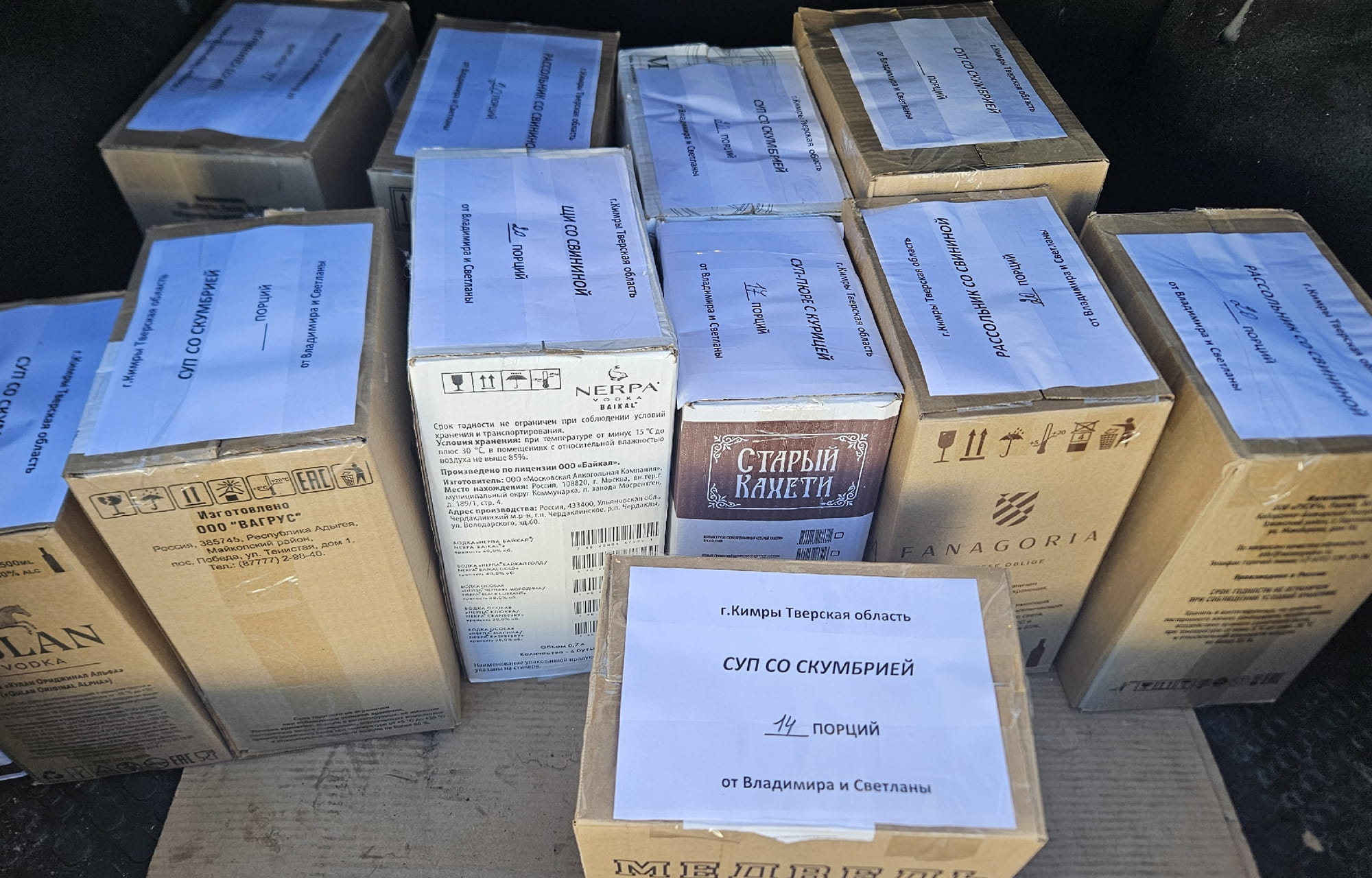 Автомобиль, квадроцикл, генераторы: из Тверской области отправили гумгрузы в зону проведения СВО