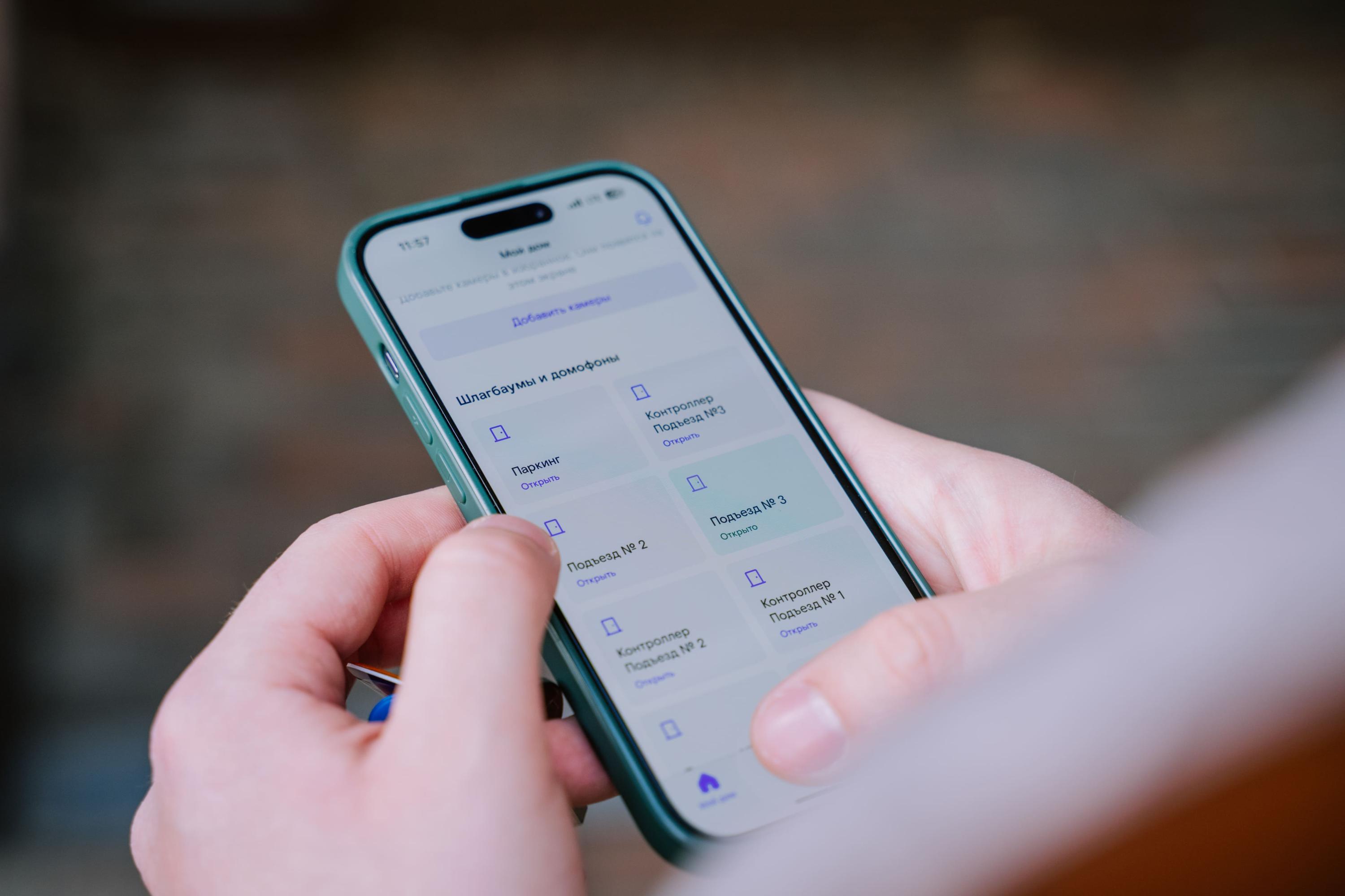 домофонами