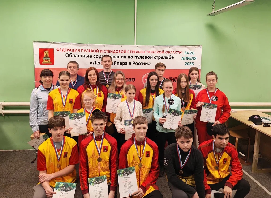 Как в Твери отметили День снайпера