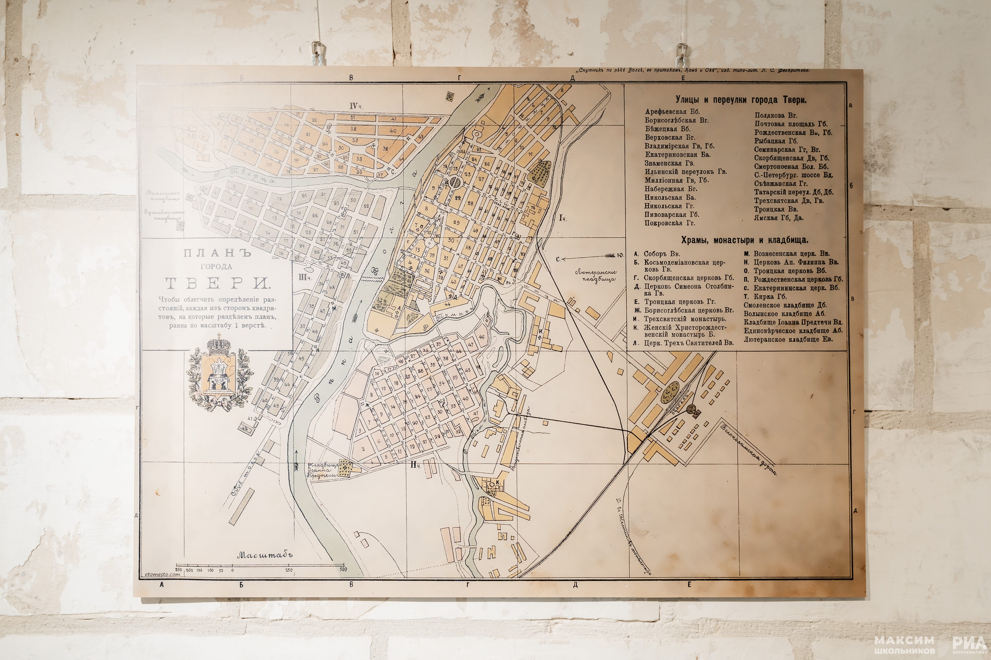 В Твери открылась выставка, посвященная легендарному градоначальнику