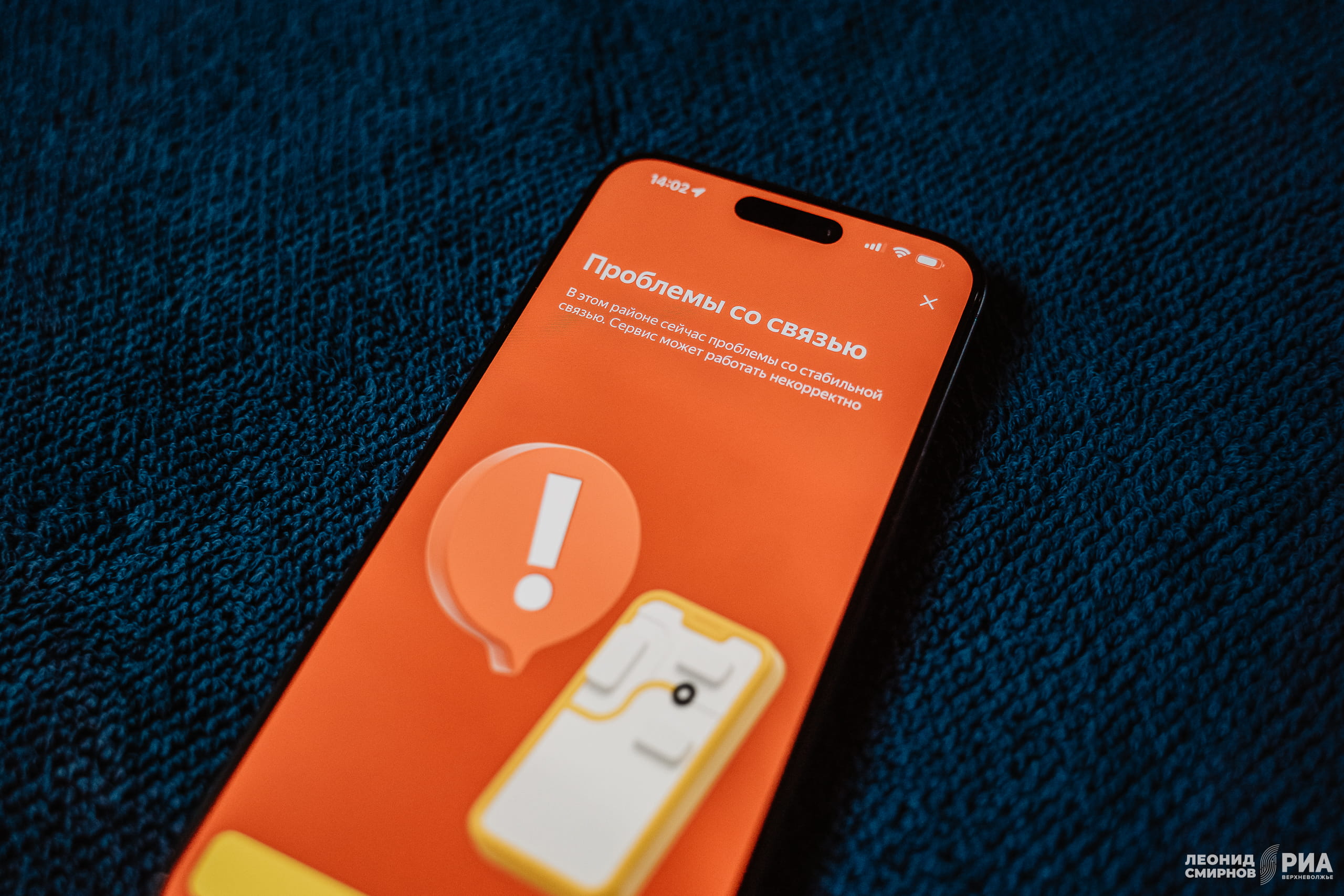 Тверские учёные рассказали, как «цифровая тишина» влияет на миллениалов и зумеров