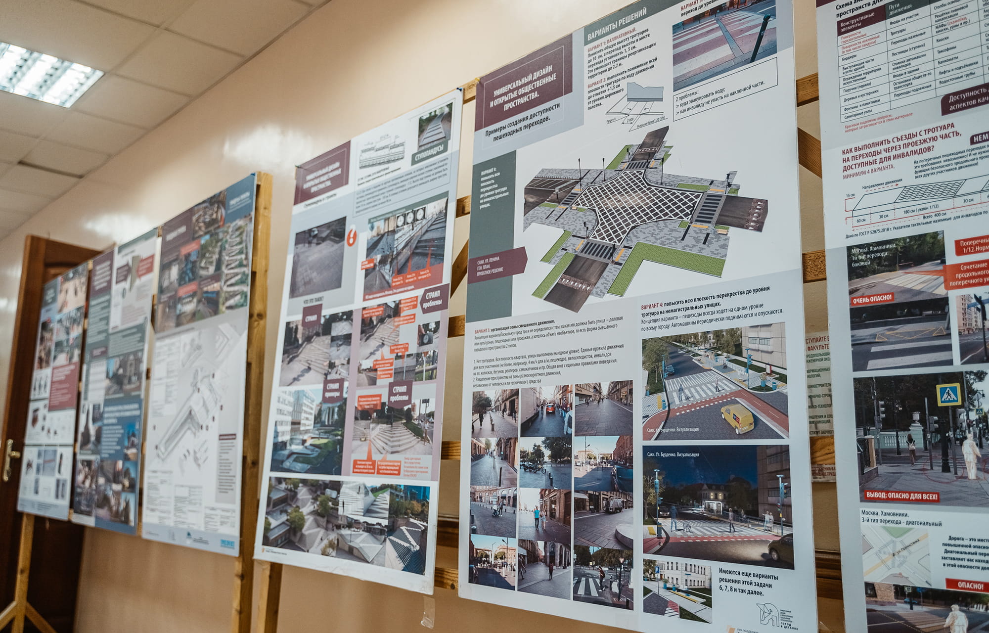 В Тверской области внедрят лучшие практики по созданию доступной среды для людей с ОВЗ