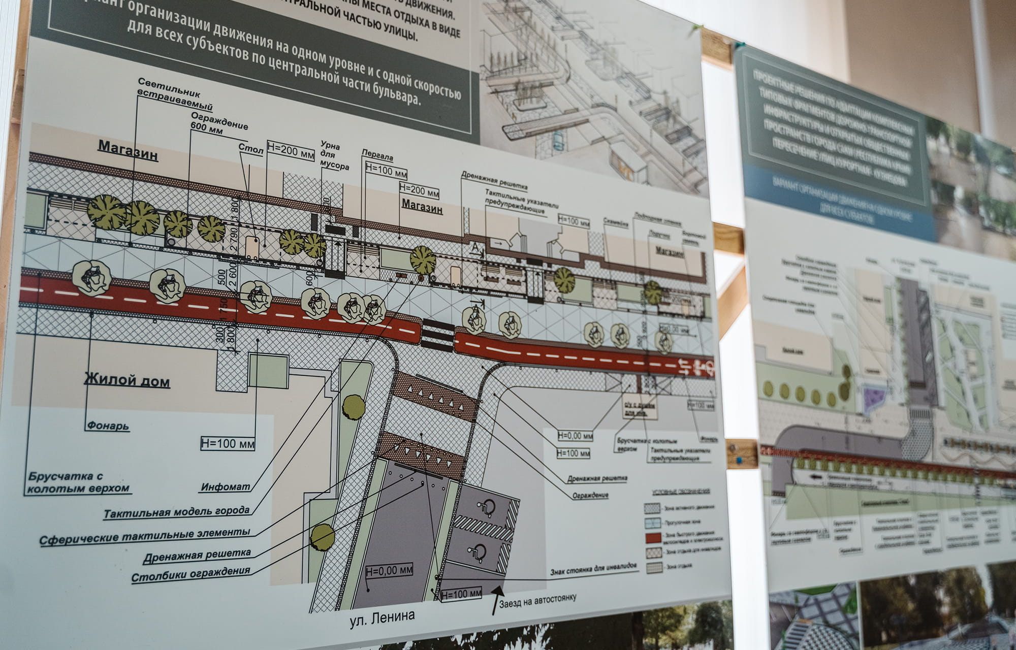 В Тверской области внедрят лучшие практики по созданию доступной среды для людей с ОВЗ