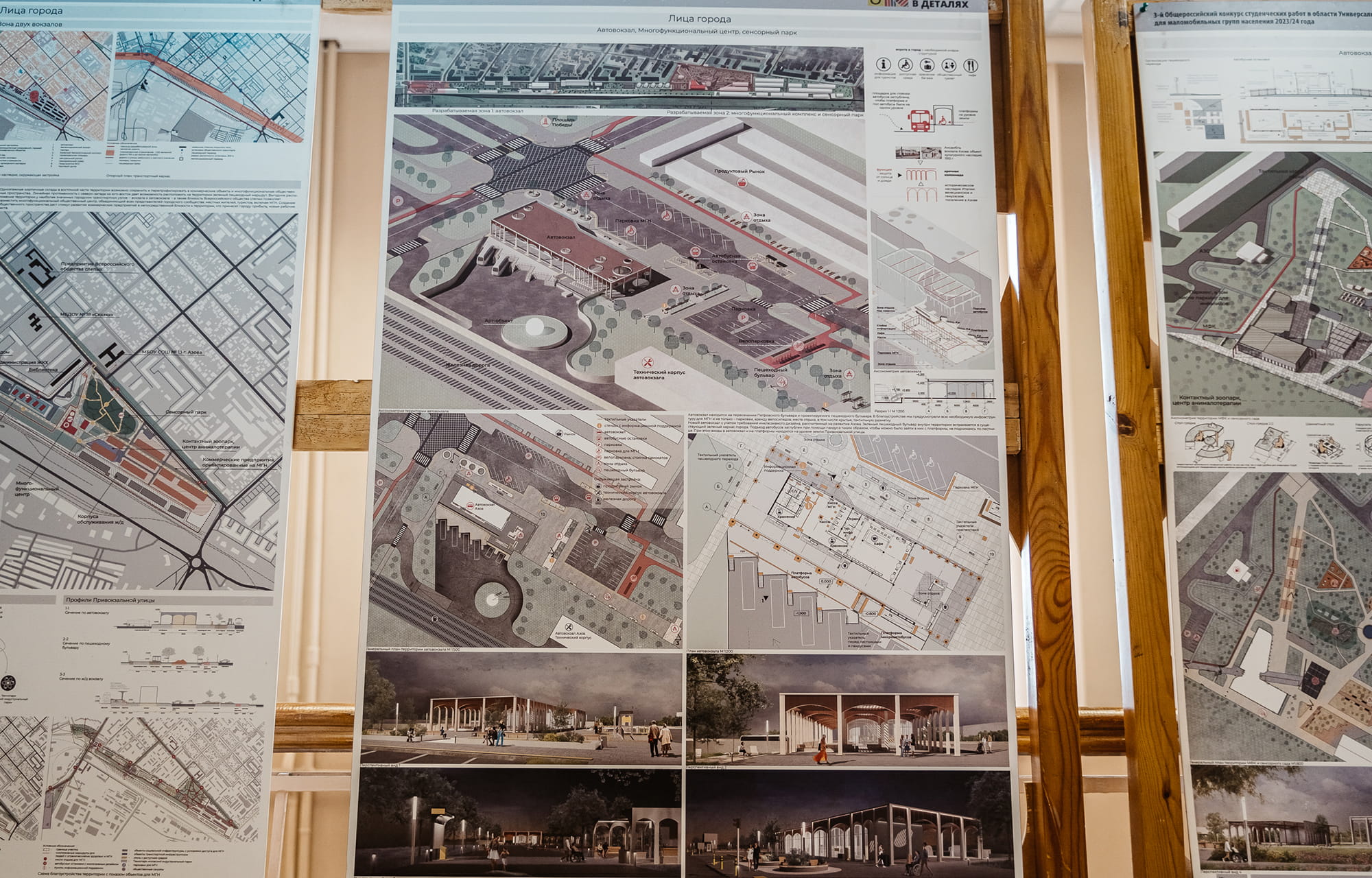 В Тверской области внедрят лучшие практики по созданию доступной среды для людей с ОВЗ