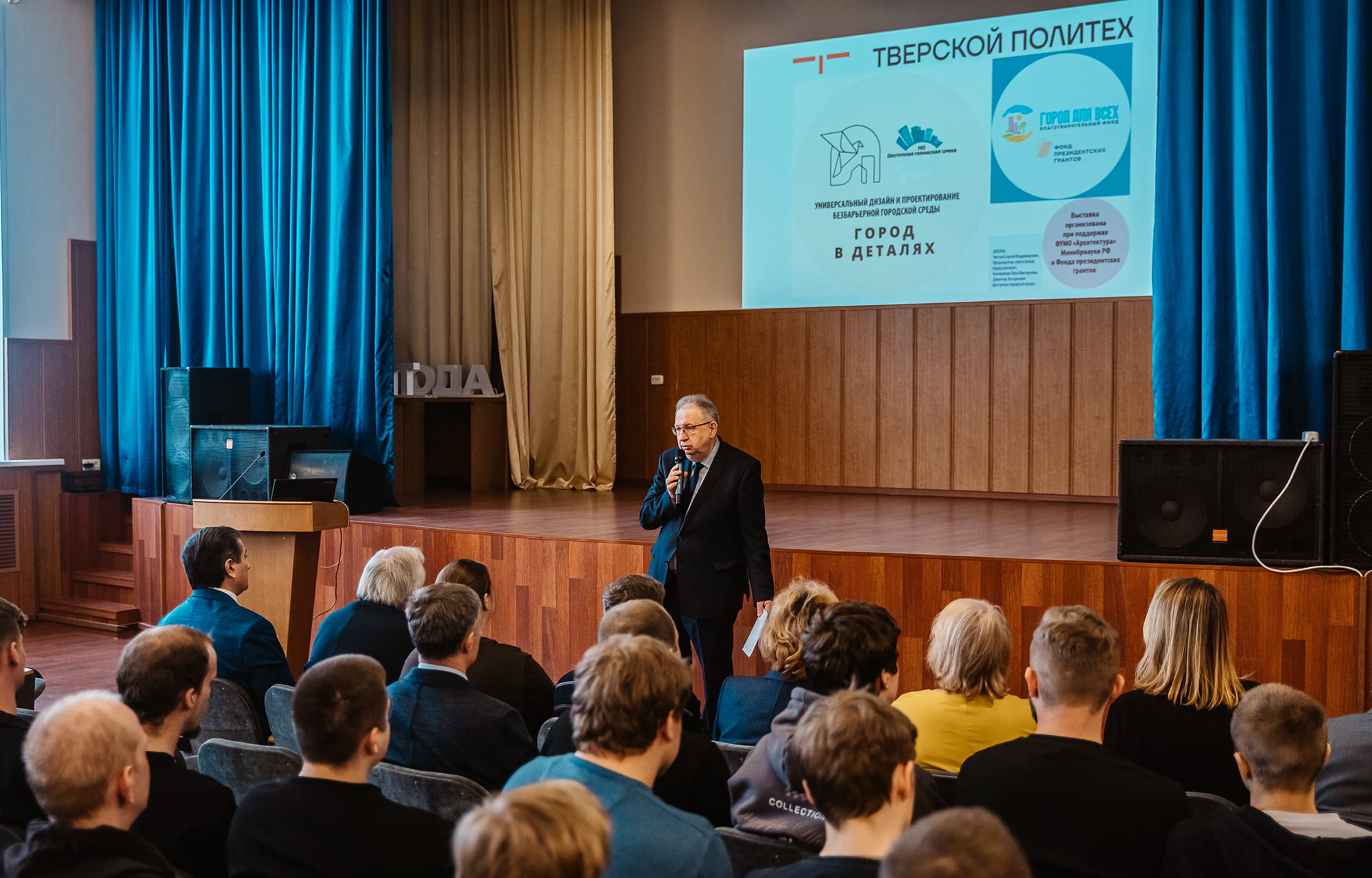 В Тверской области внедрят лучшие практики по созданию доступной среды для людей с ОВЗ