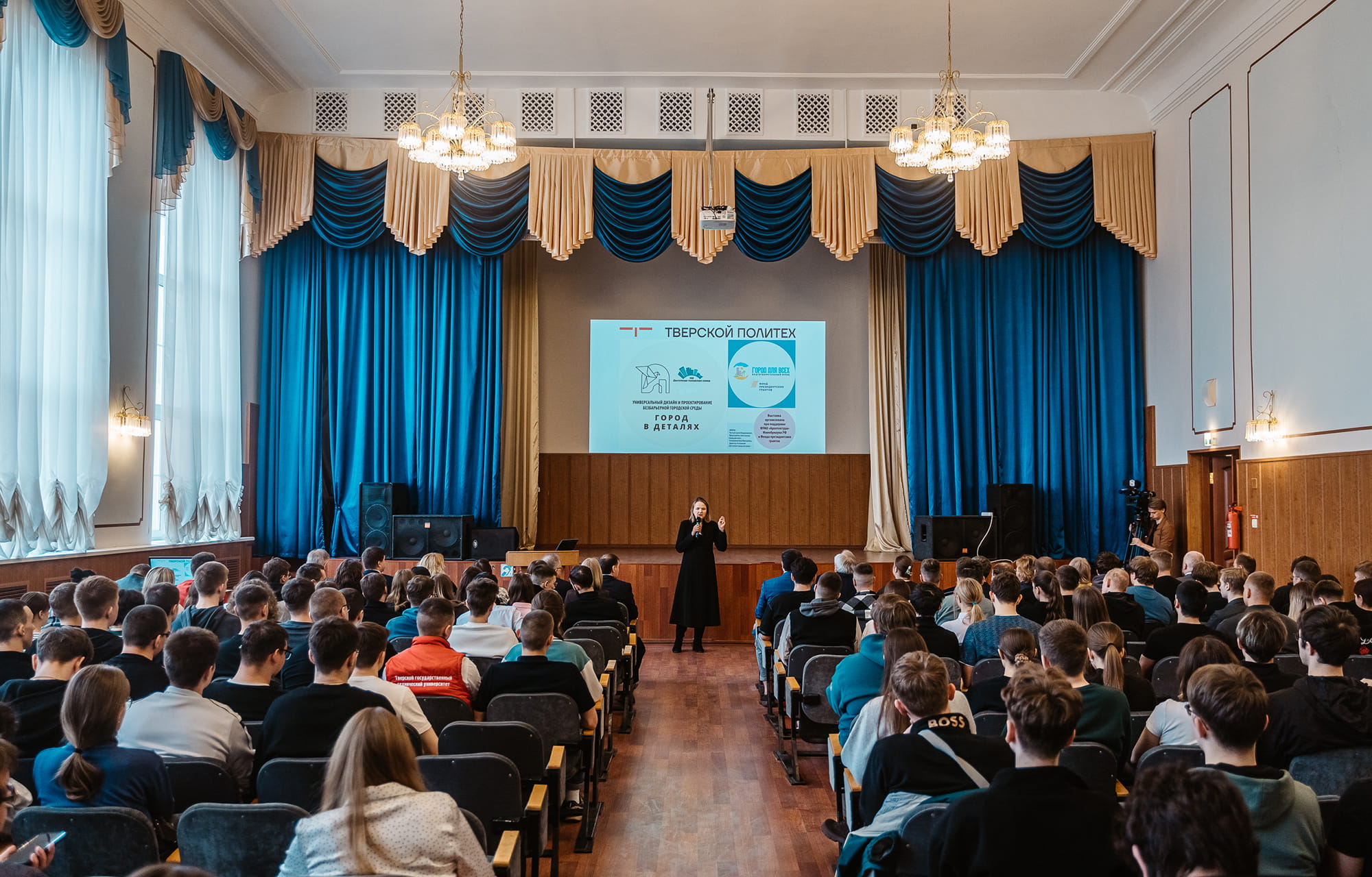 В Тверской области внедрят лучшие практики по созданию доступной среды для людей с ОВЗ