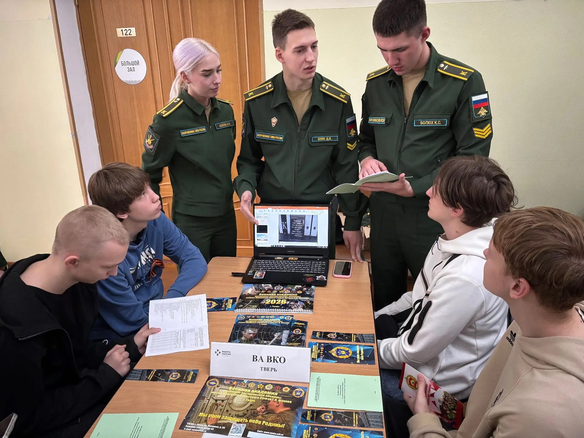 Около 500 старшеклассников Тверской области стали участниками ярмарки «Выбор военной профессии»