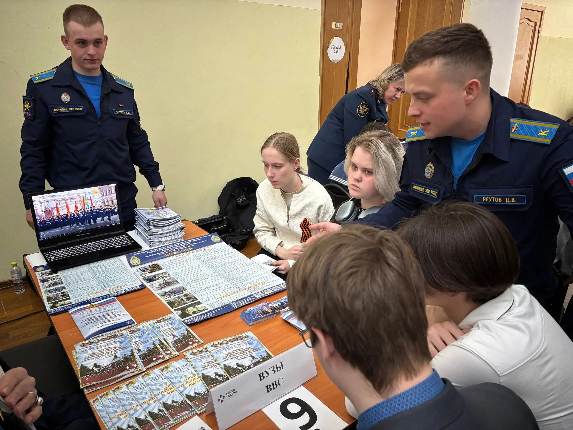 Около 500 старшеклассников Тверской области стали участниками ярмарки «Выбор военной профессии»