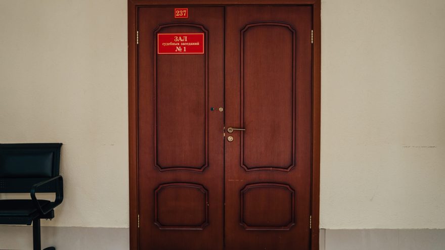 пенсионерку