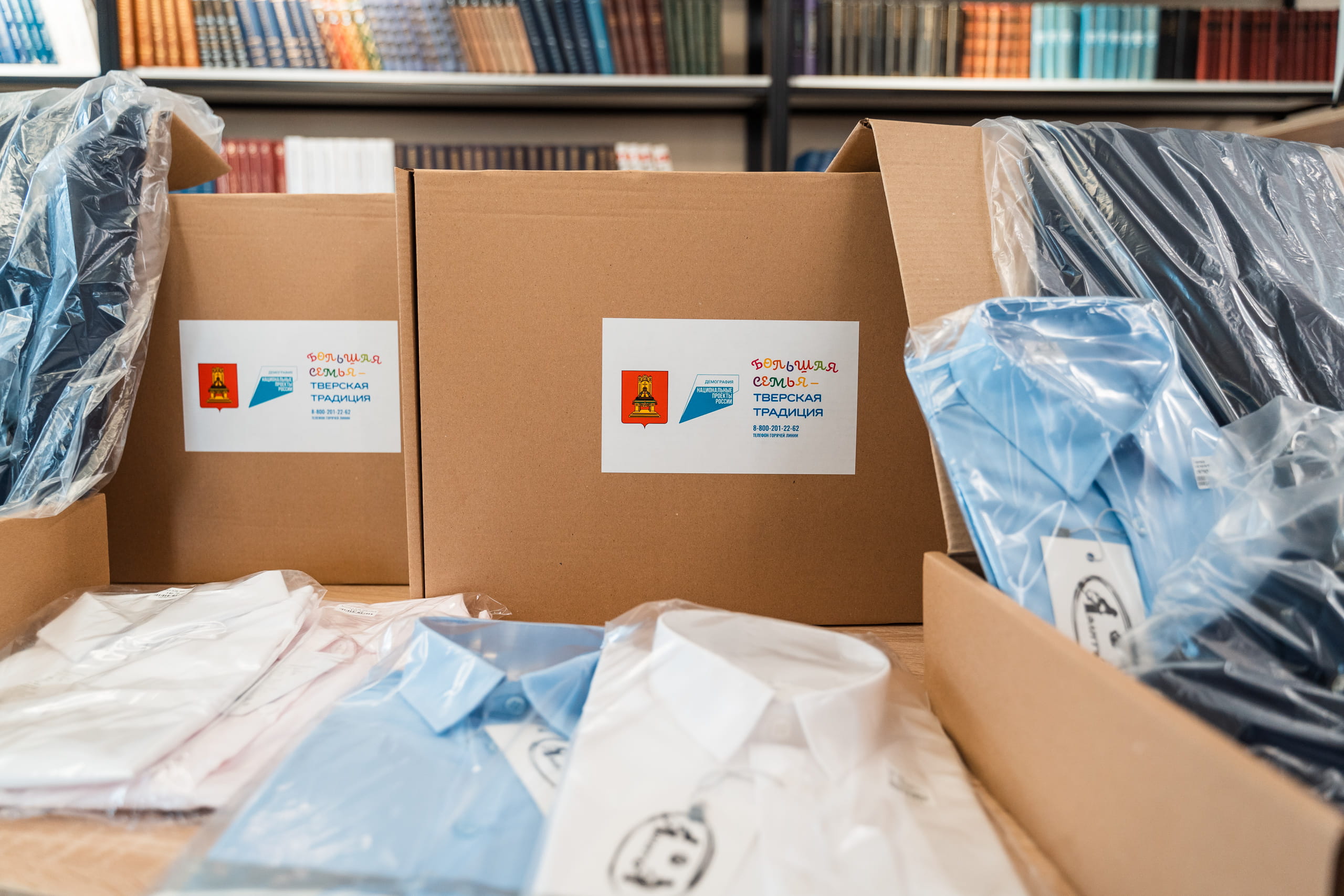 В Тверской области составляют списки получателей бесплатной школьной формы