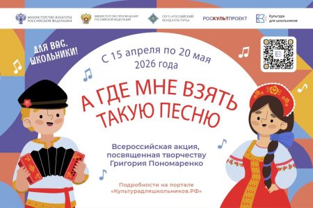 песню