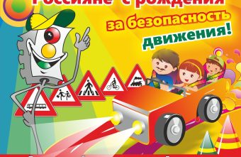 Дети Тверской области могут принять участие в конкурсе рисунков Дети Тверской области могут принять участие в конкурсе рисунков