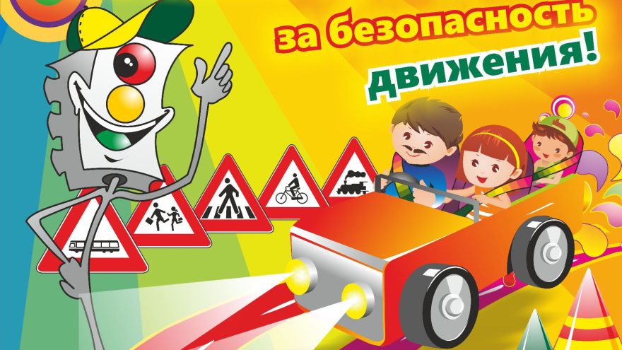 Дети Тверской области могут принять участие в конкурсе рисунков