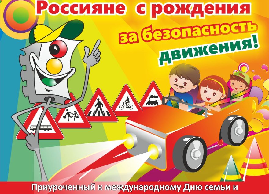 Дети Тверской области могут принять участие в конкурсе рисунков