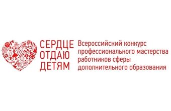 допобразования