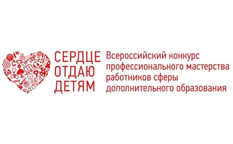 допобразования