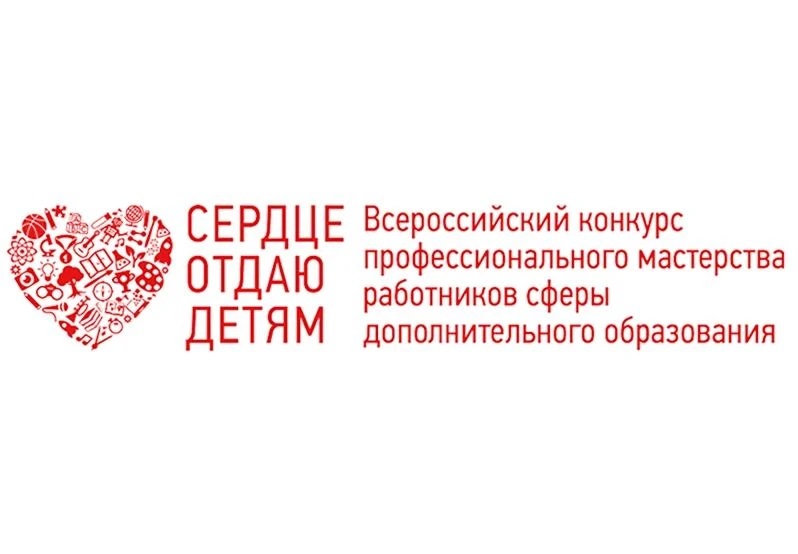 допобразования