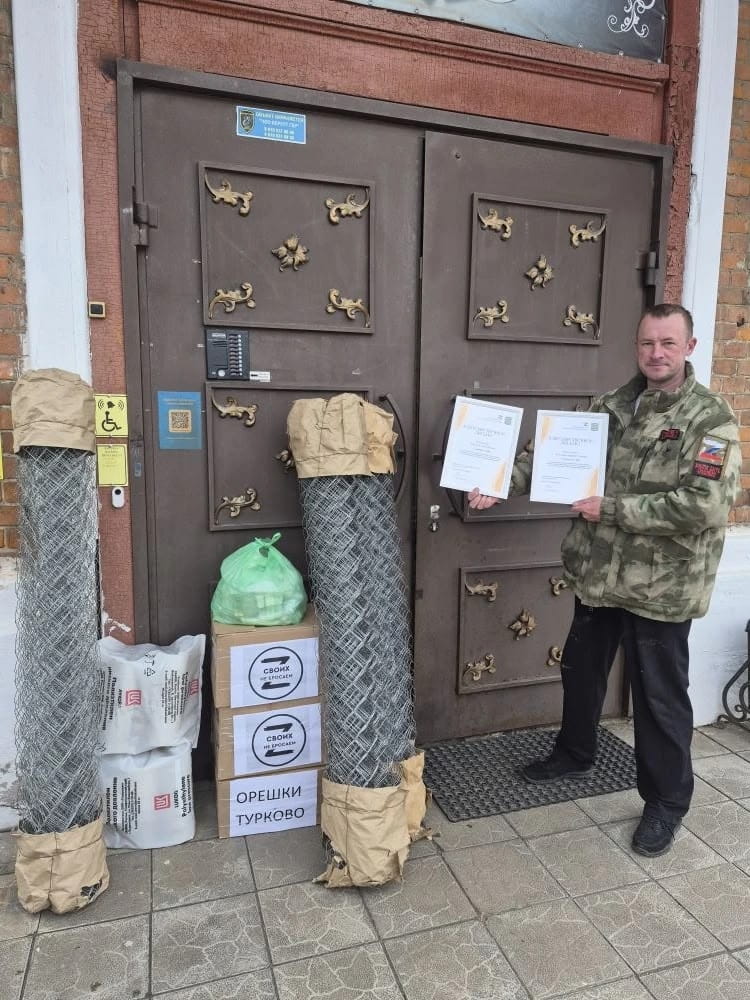 Муниципалитеты Тверской области передают в зону проведения СВО гуманитарные грузы с праздничными гостинцами