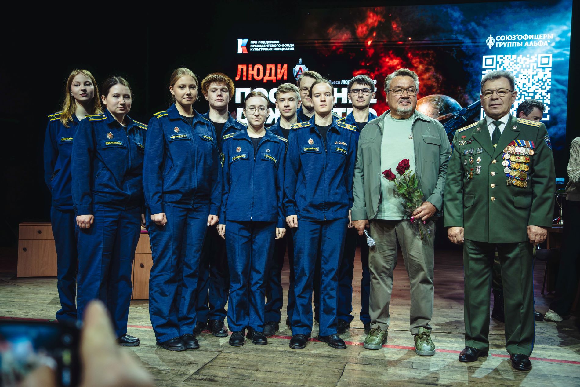 Тверские школьники побывали на уникальном спектакле о легендарном подразделении «Альфа»