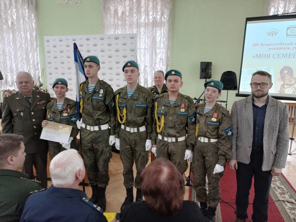 В Тверской области наградили победителей и призеров конкурса «Моя семейная реликвия»