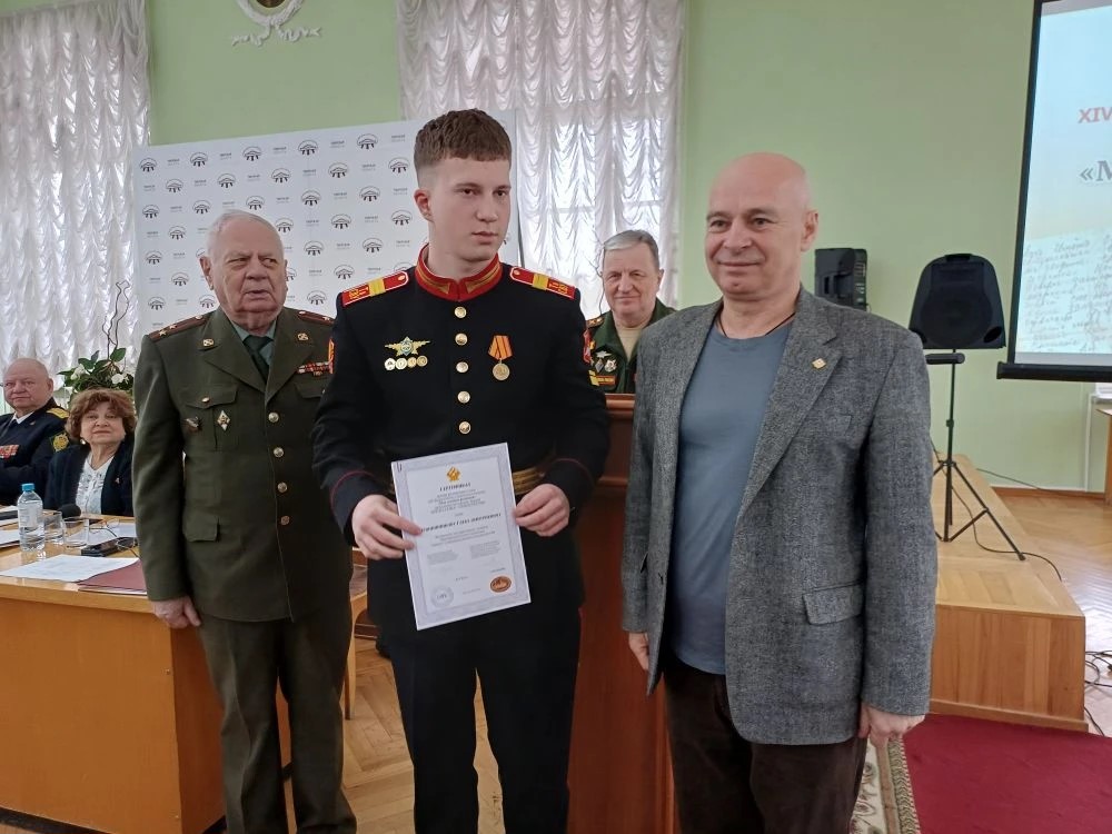 В Тверской области наградили победителей и призеров конкурса «Моя семейная реликвия»