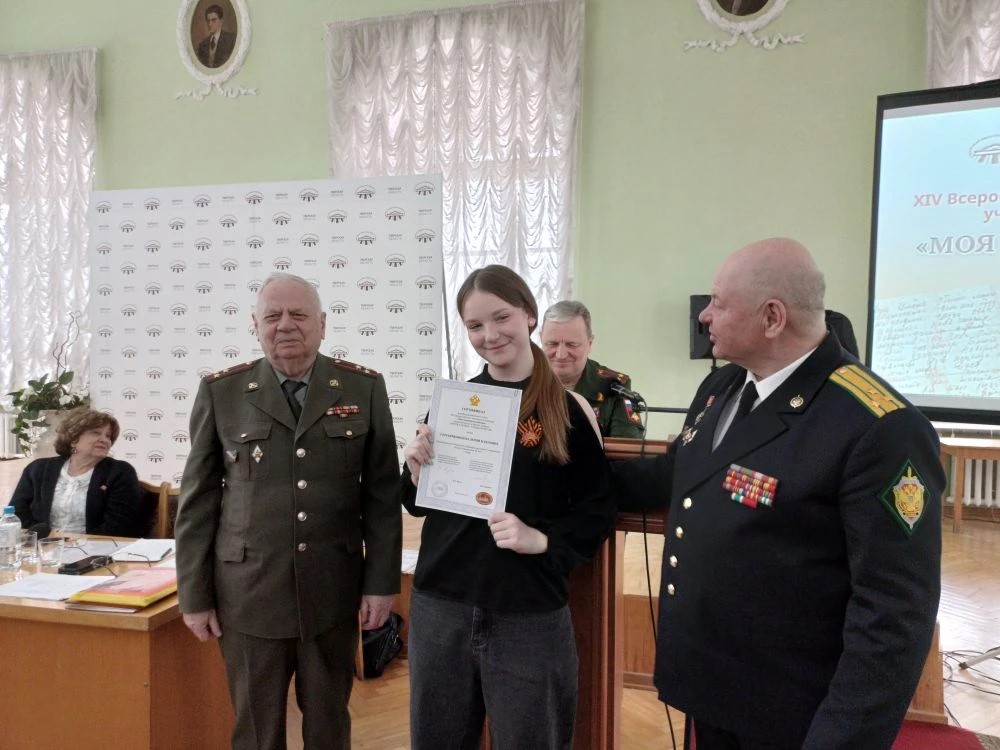 В Тверской области наградили победителей и призеров конкурса «Моя семейная реликвия»