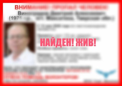 мужчину
