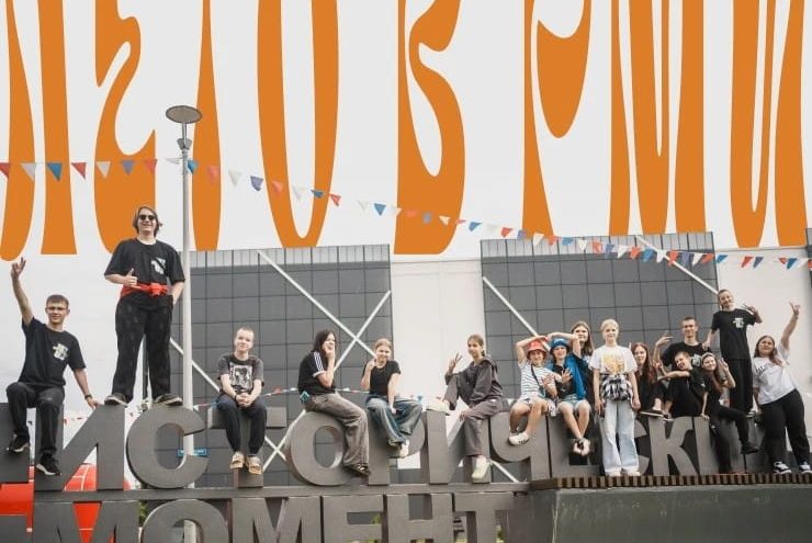 В День защиты детей в Твери пройдут яркие фестивали