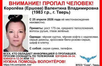 помочь