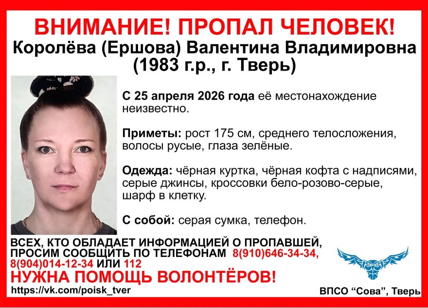 помочь
