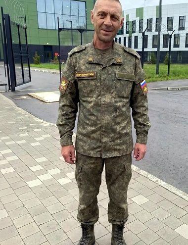 СВО