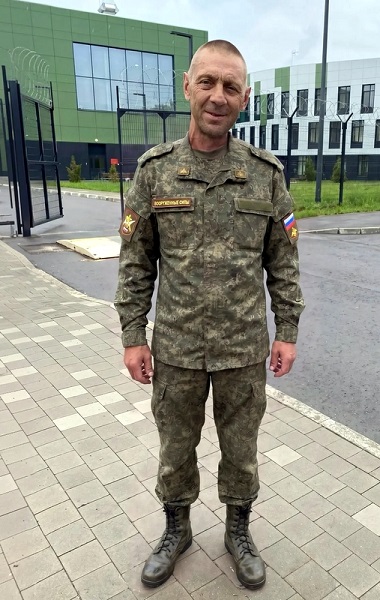 СВО