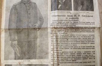При разборе гаража в Тверской области нашли газету от 10 мая 1945 года газету
