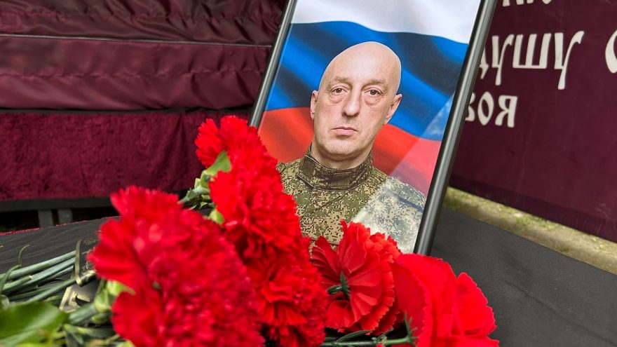 СВО