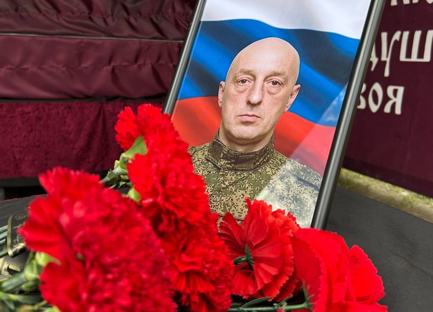 СВО