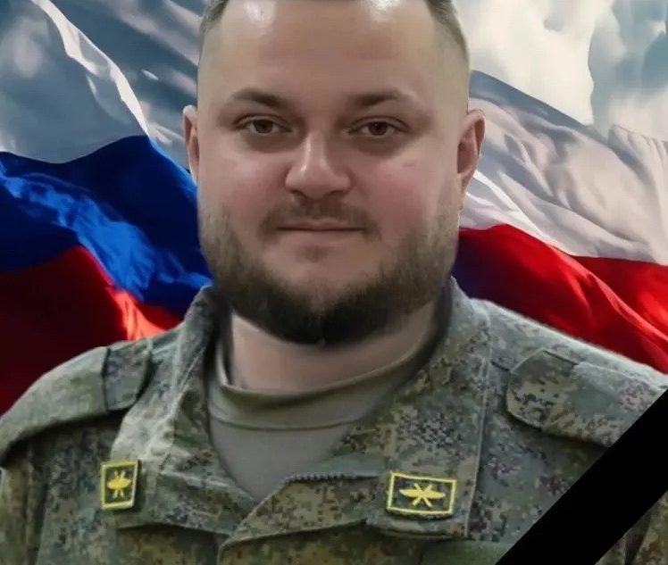 погиб