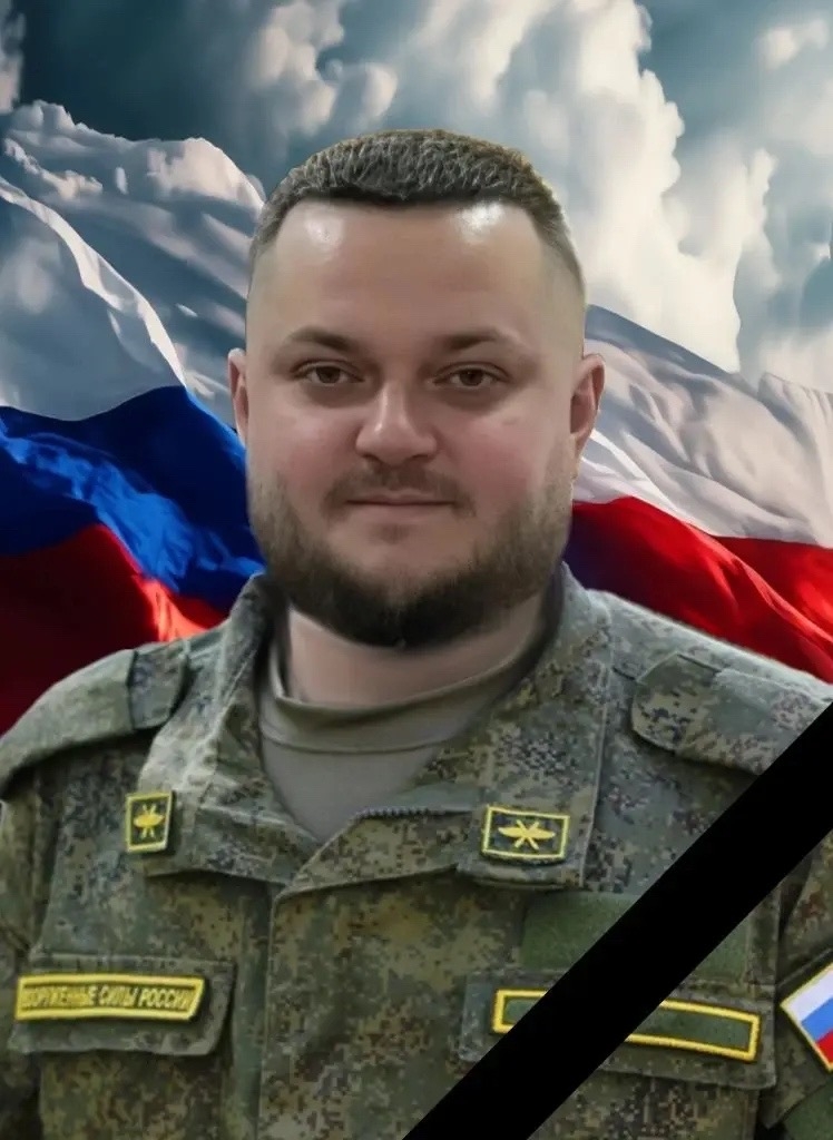 погиб