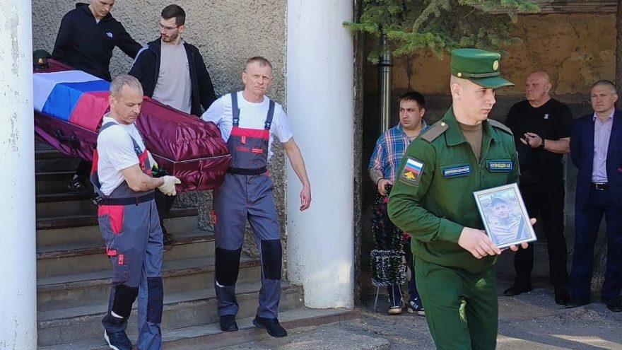простились