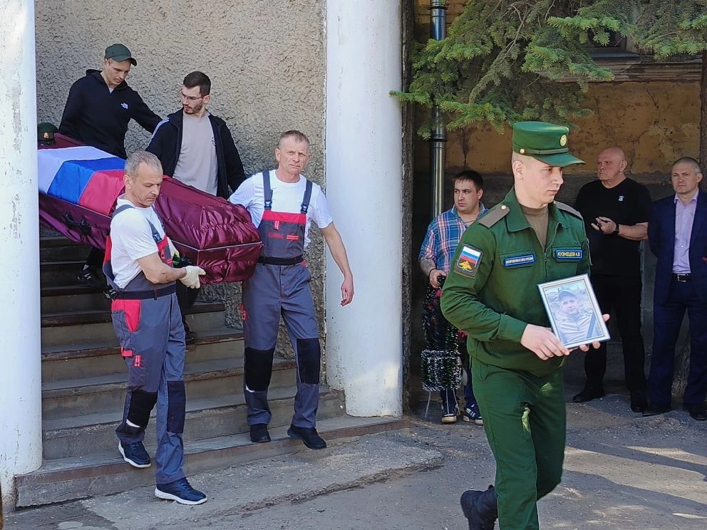 простились