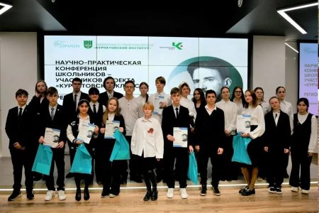 В Тверской области назвали лучших юных курчатовцев